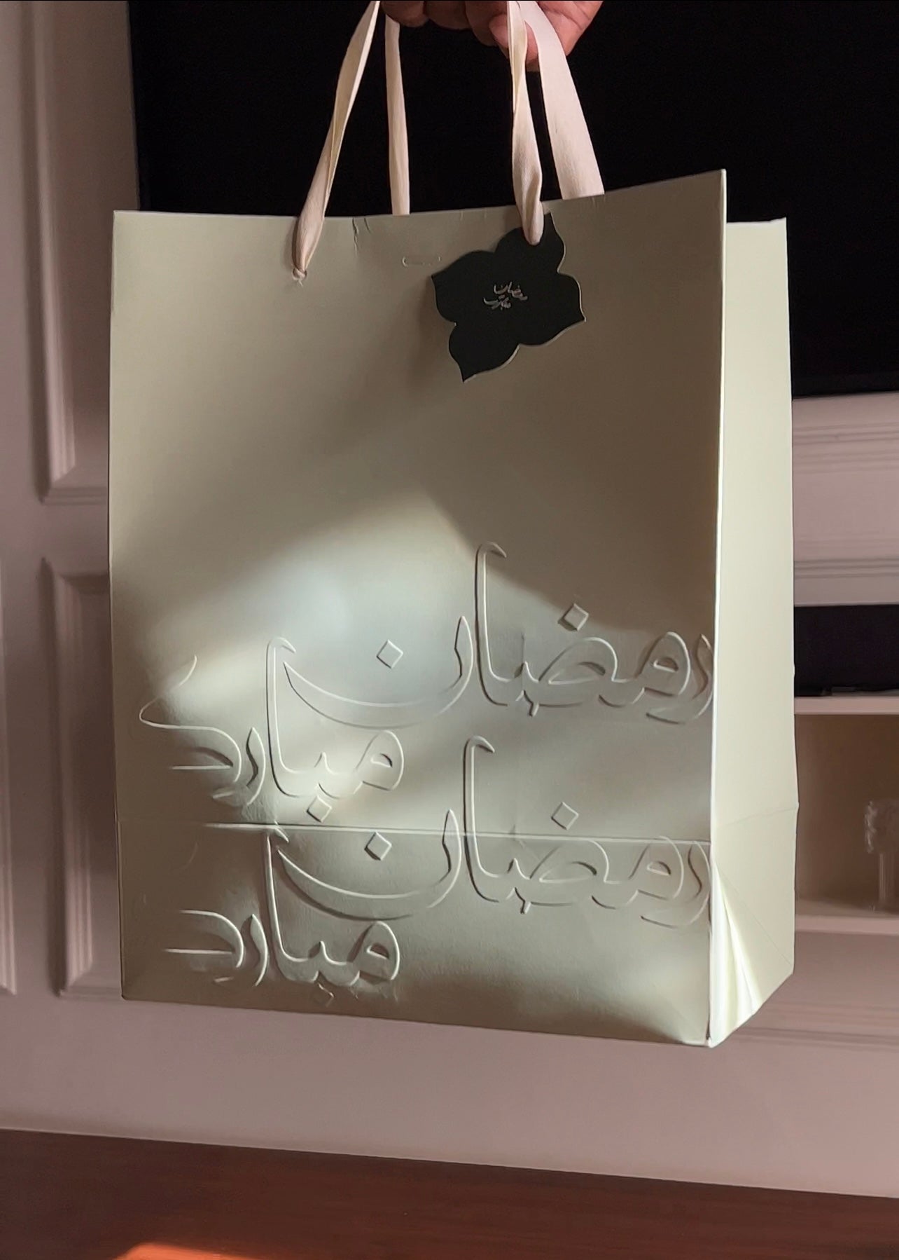 Gift Bag - Ramadan Mubarak