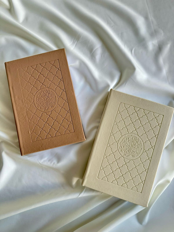 Quran - Leather Embossed - English Translation