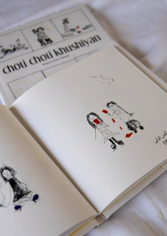 choti choti khushiyan – Folia Creatives