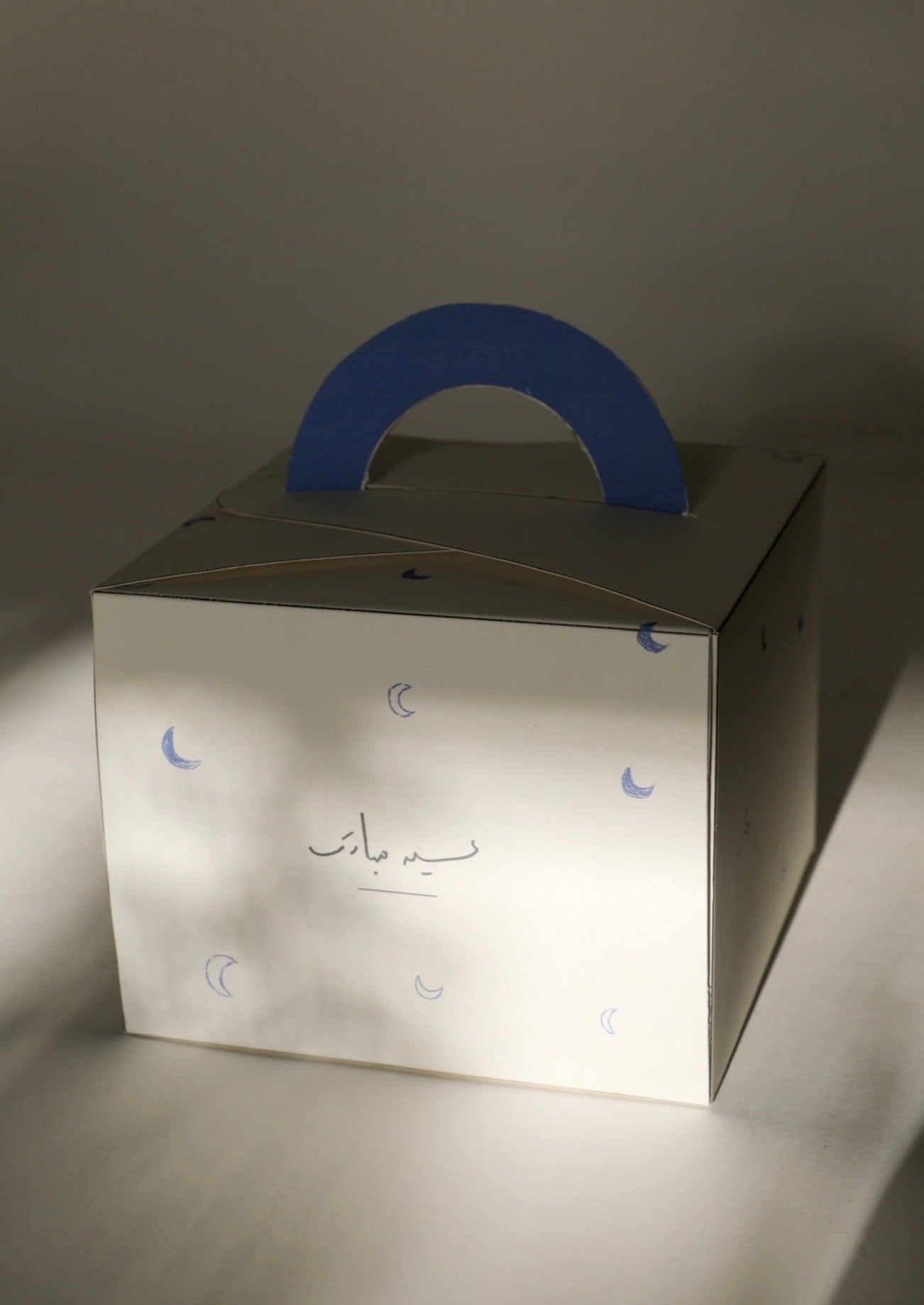 Cake Box - Eid Mubarak