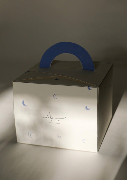 Cake Box - Eid Mubarak